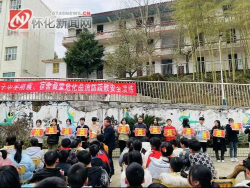 靖州大堡子中学举行防火防震演练暨开学典礼