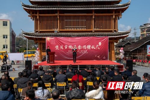 靖州 爱心助学 浇灌新时代文明之花