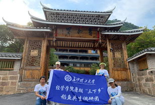经管学院稻鱼共生团队赴怀化靖州县展开调研