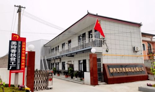 美玲香扶贫工厂 小酱料撑起群众致富梦