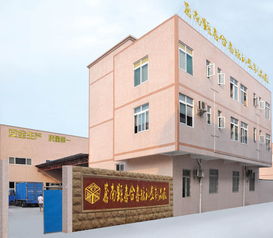 包装印刷加工 苍南县喜合喜糖礼盒制品厂
