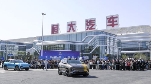 大秀专利 资本热捧 恒大汽车市值或迎新一轮爆发