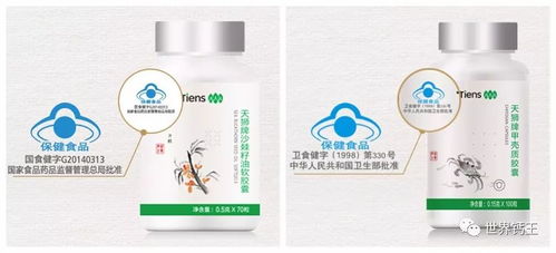 一位天狮人在微信群分享被烫伤后使用天狮产品的真实感受,有图有真相