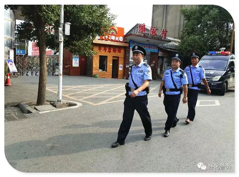 靖州公安局长陈方海