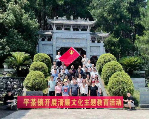 靖州 青年说清廉, 青廉说 飘进苗乡侗寨
