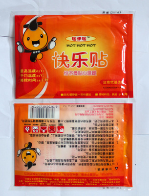 批发冬季必备用品(1片装)暖宝宝快乐贴 - 批发冬季必备用品(1片装)暖宝宝快乐贴厂家 - 批发冬季必备用品(1片装)暖宝宝快乐贴价格 - 靖州县另类男友 - 