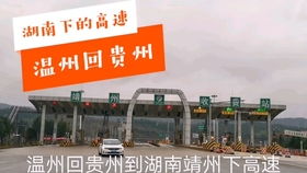 靖州的一天 你有多久没有好好的看过你生活的这座城市
