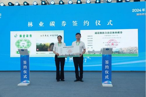 全国生态日湖南活动在靖州举行 湖南省生态环境厅发布美丽湖南建设重要成果