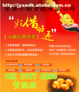 【靖州县个人小额套餐】价格,厂家,图片,供应商,小额,上海金源小额 - 产品库 - 阿土伯交易网