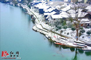 靖州渠阳古城迎降雪 银装素裹 碧波清流
