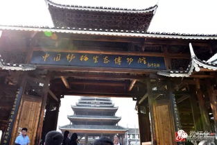 中国最美侗乡 文化生态之旅 靖州