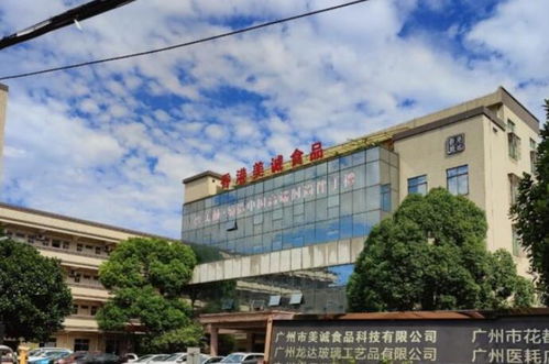 美诚月饼负责人回应,公司确实在香港,法律没规定生产工厂不能在内地