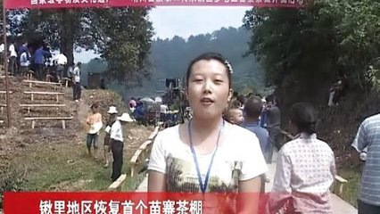 靖州新闻