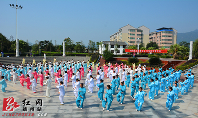 靖州县举行老年人大型集体太极拳表演活动|太极拳|老年人|集体_新浪新闻