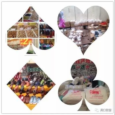 不一样,真的不一样!2017((靖州))苏杭服饰暨特色农产品博览会等您来体验!
