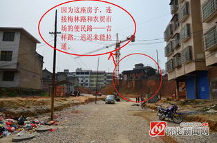靖州县吉祥中路项目建设及李启福房屋拆迁工作情况说明