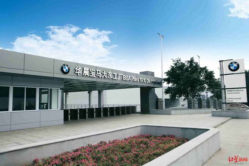 宝马增资200亿，加速新世代国产化进程