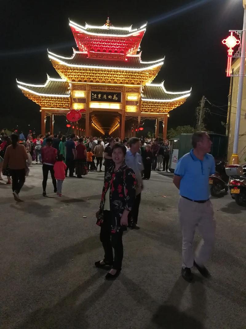 靖州苗族侗族自治县成立三十周年庆典盛况