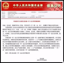 国家点名表扬，沅陵、靖州这些特产要火了！